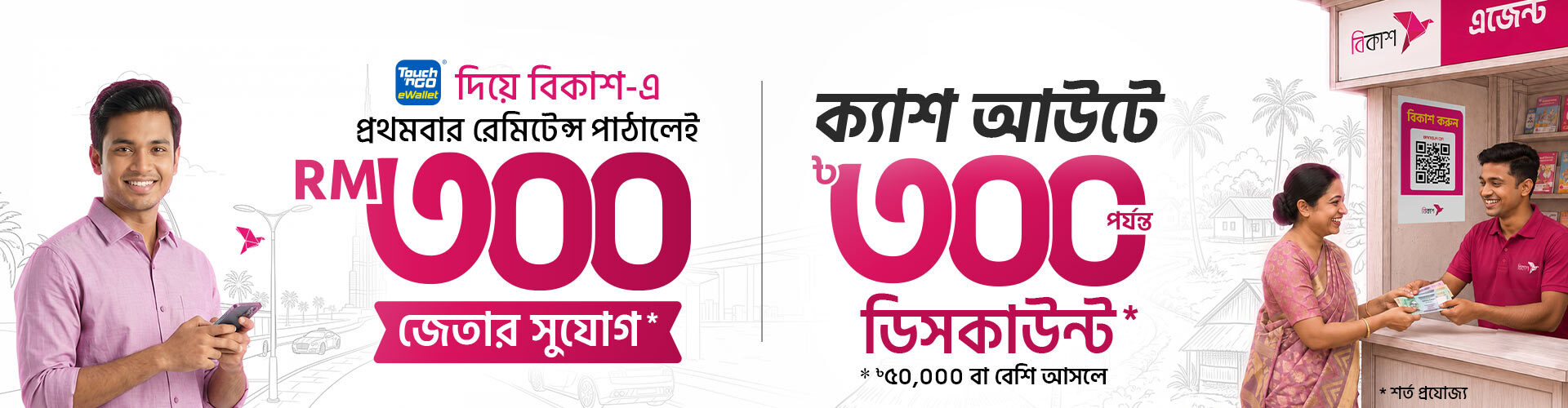 1920px,-height-500px