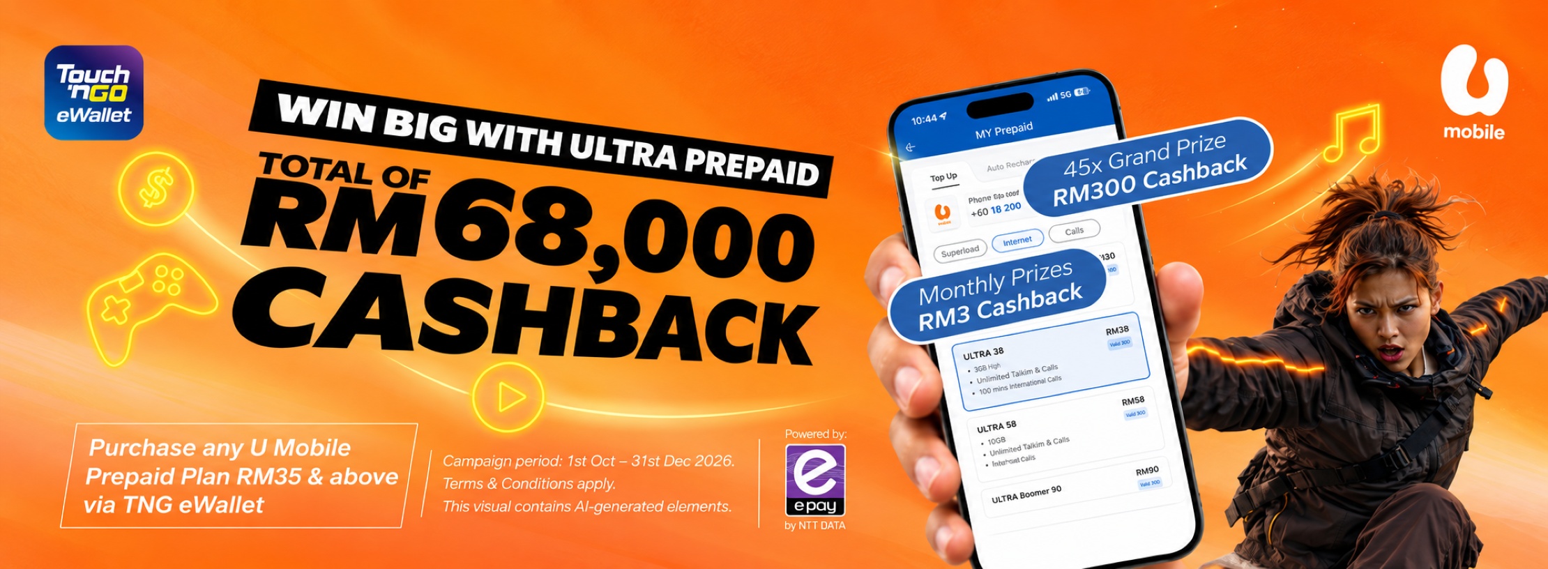 U Mobile Web Banner1