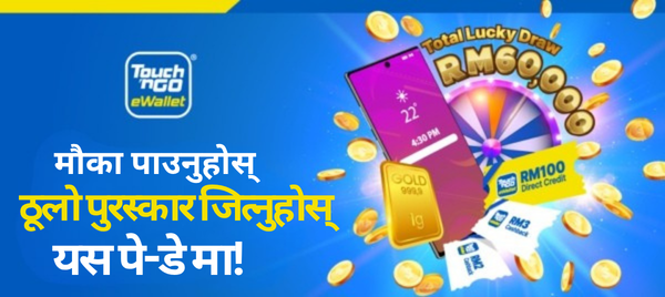 Web Header_BGD_Payday Challenge