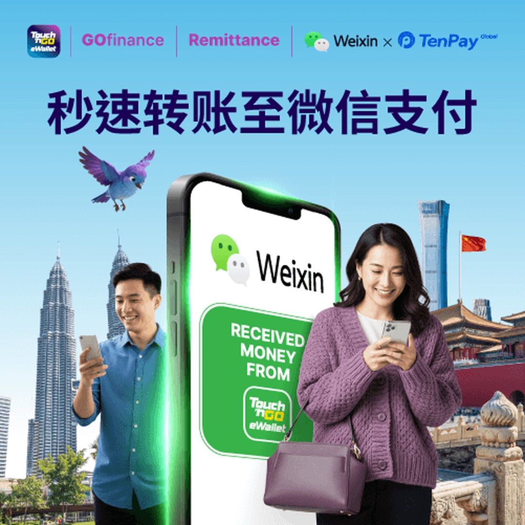 Weixin_Mandarin_Square_1080x1080