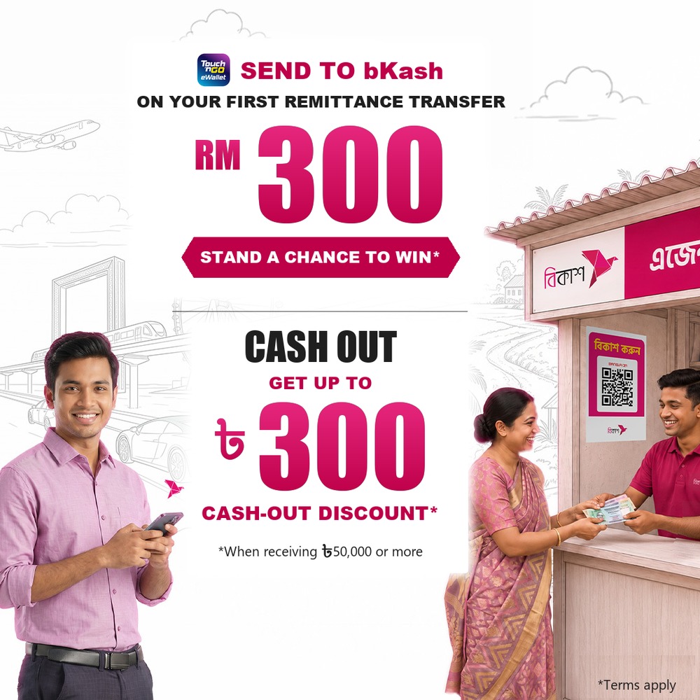 bkash-remittance-h5-english