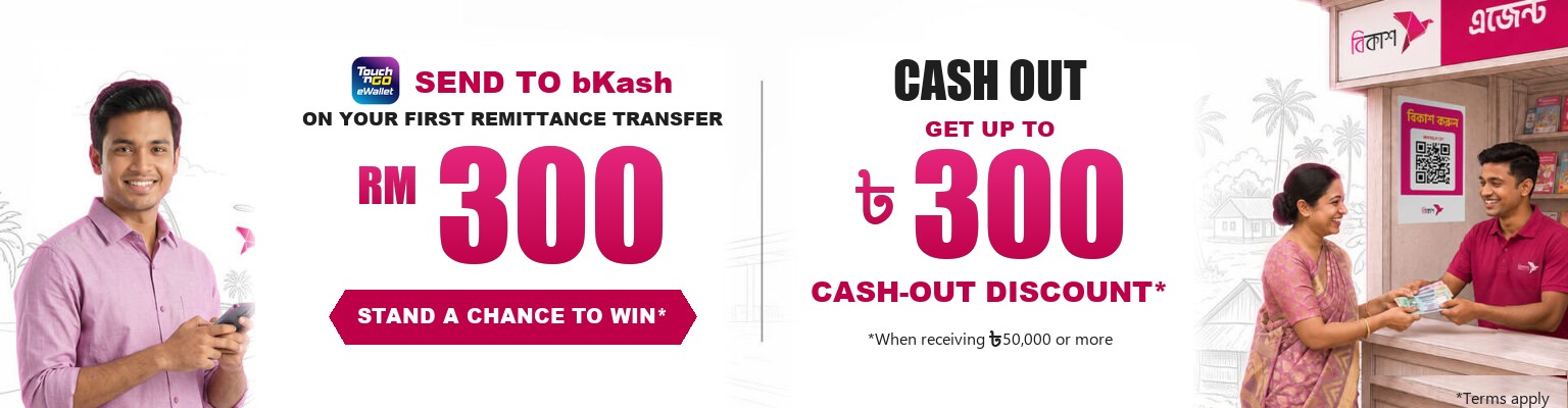 bkash-remittance-web-english