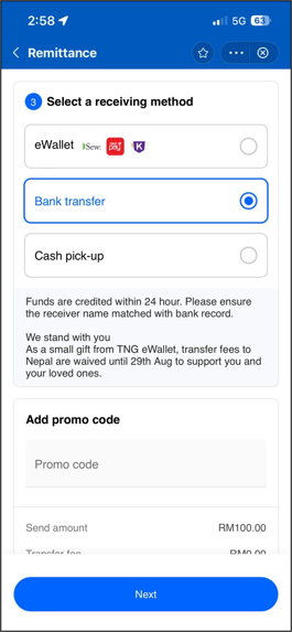 Receiving method — Bank transfer selected