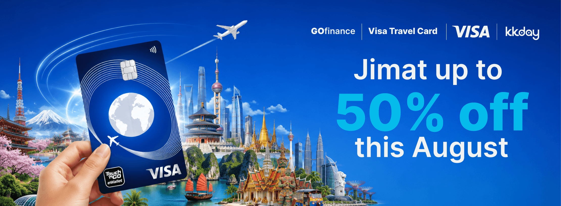 web promo banner
